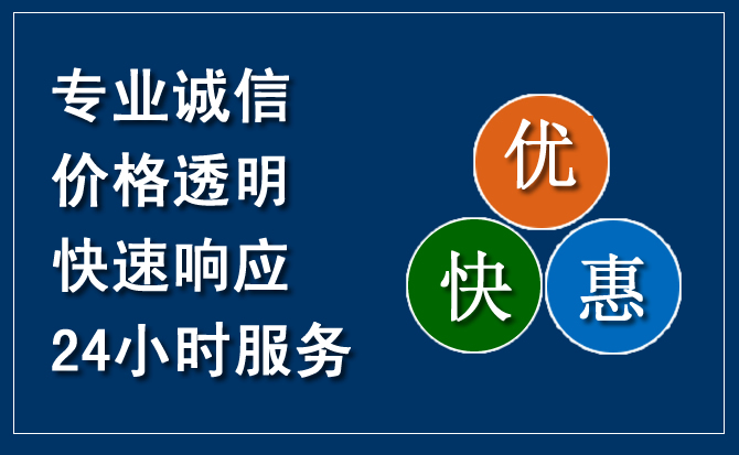庆城汽车救援送柴油